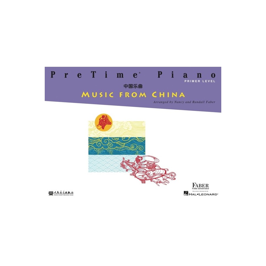 888680942137HL00294516 PreTime Piano Music from China