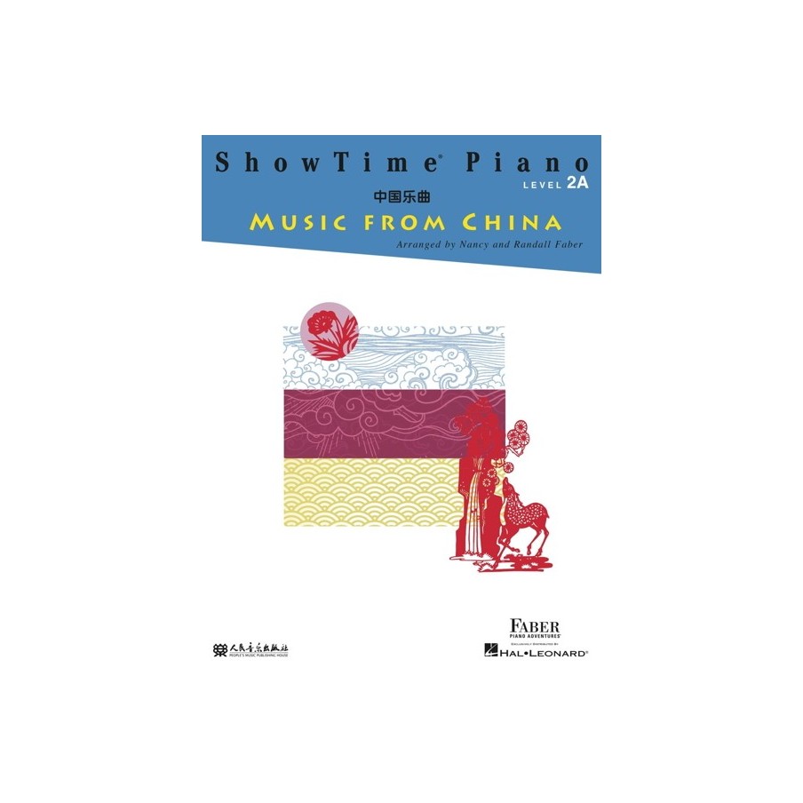 888680942168HL00294518 ShowTime Piano Music from China