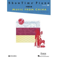 888680942168HL00294518 ShowTime Piano Music from China