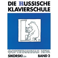 9783920880693SIK2354 Die Russische Klavierschule Band 2
