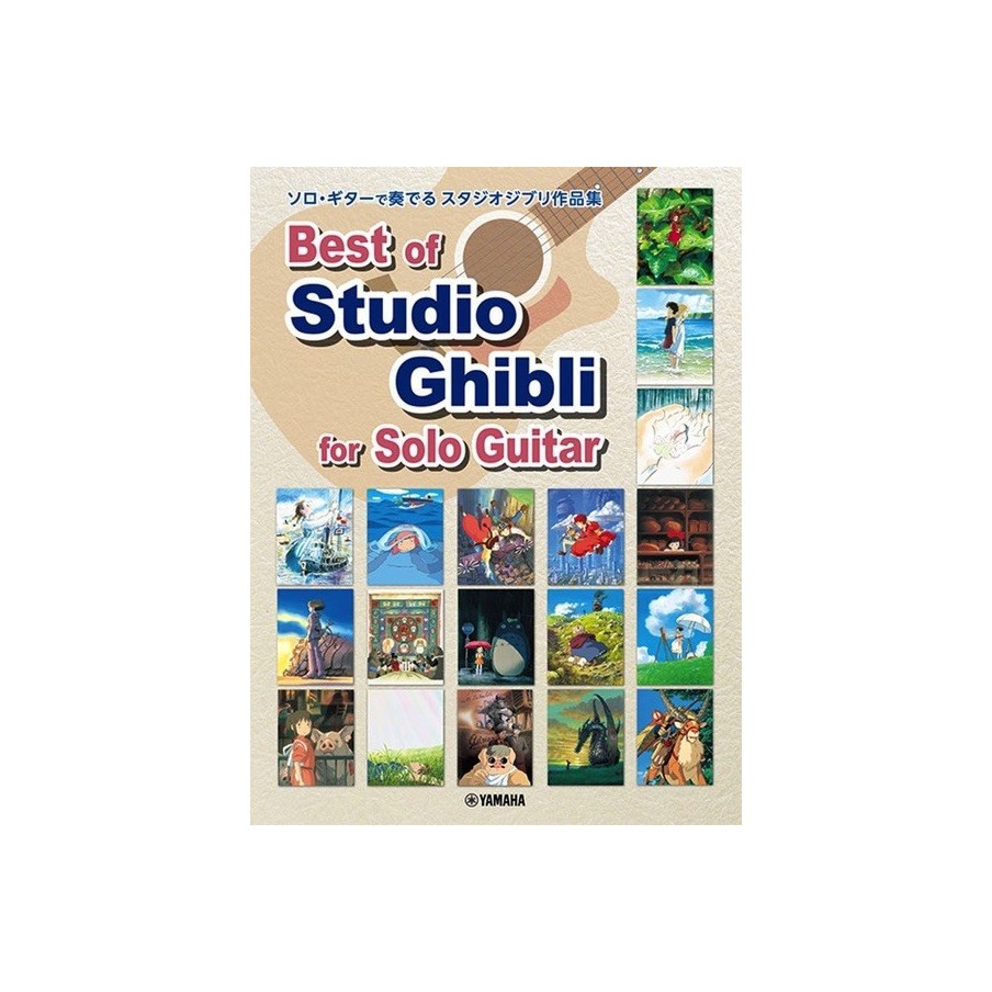 Best Of Studio Ghibli 