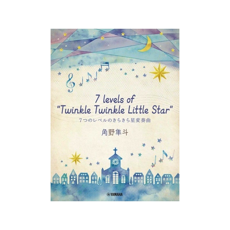 Hayato Sumino (Cateen) 