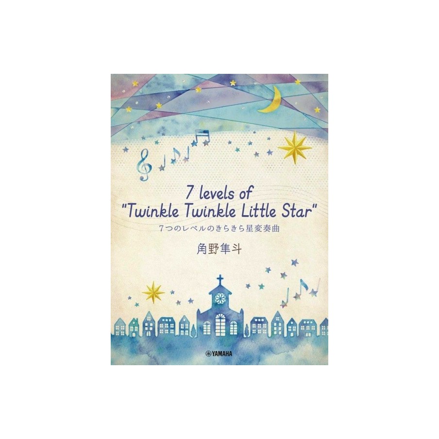 Hayato Sumino (Cateen) 