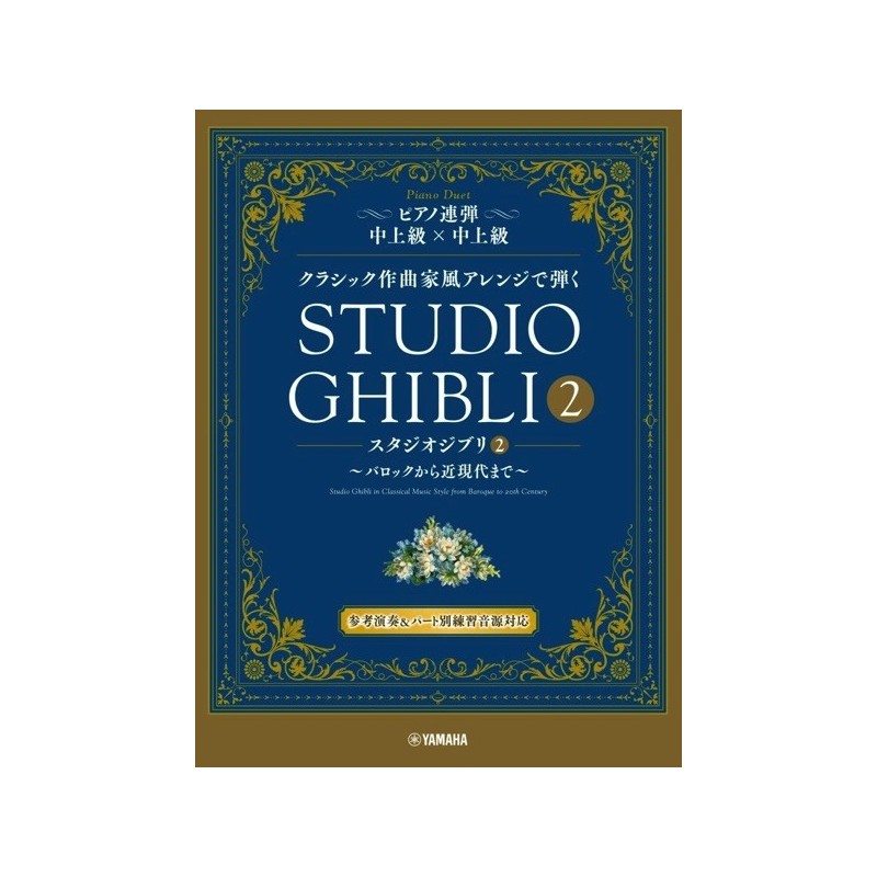 Studio Ghibli In Classical Music Styles - Book 2 