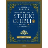 Studio Ghibli In Classical Music Styles - Book 2 