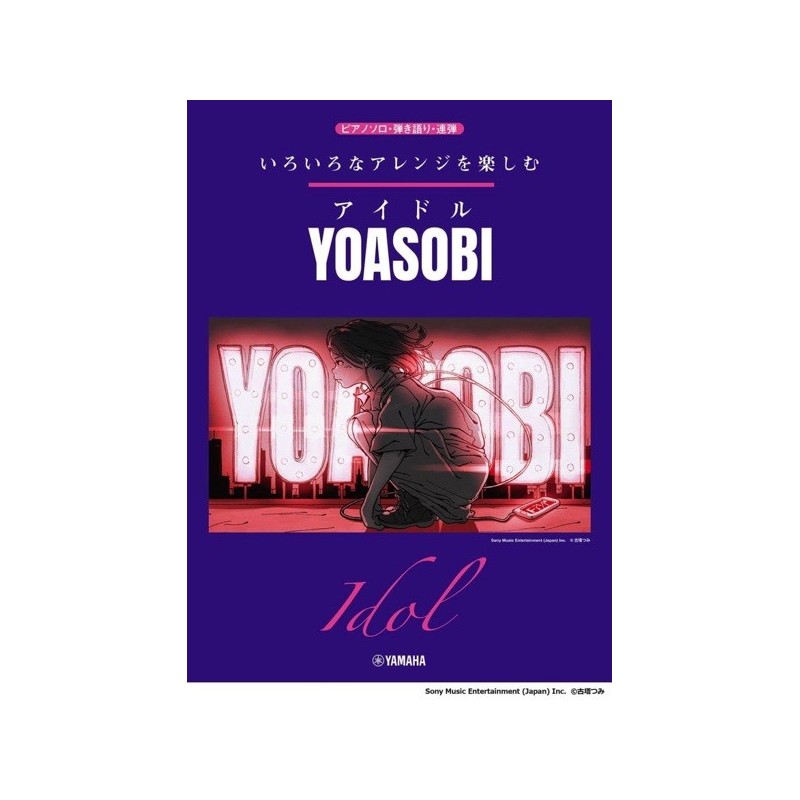 YOASOBI: Idol - Piano Book 
