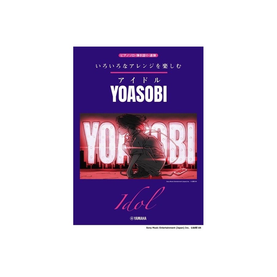 YOASOBI: Idol - Piano Book 