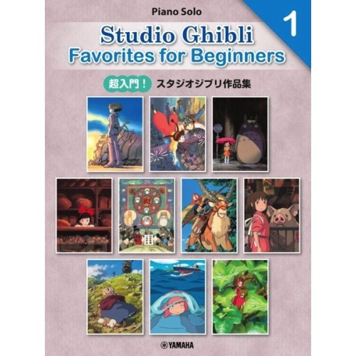 Studio Ghibli Favorites for Beginners 1 