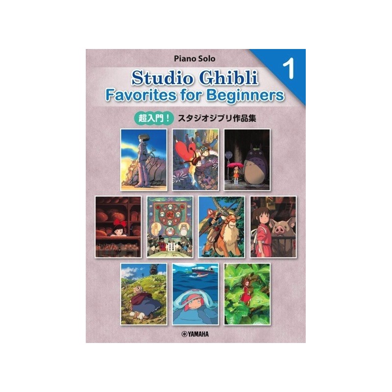 Studio Ghibli Favorites for Beginners 1 