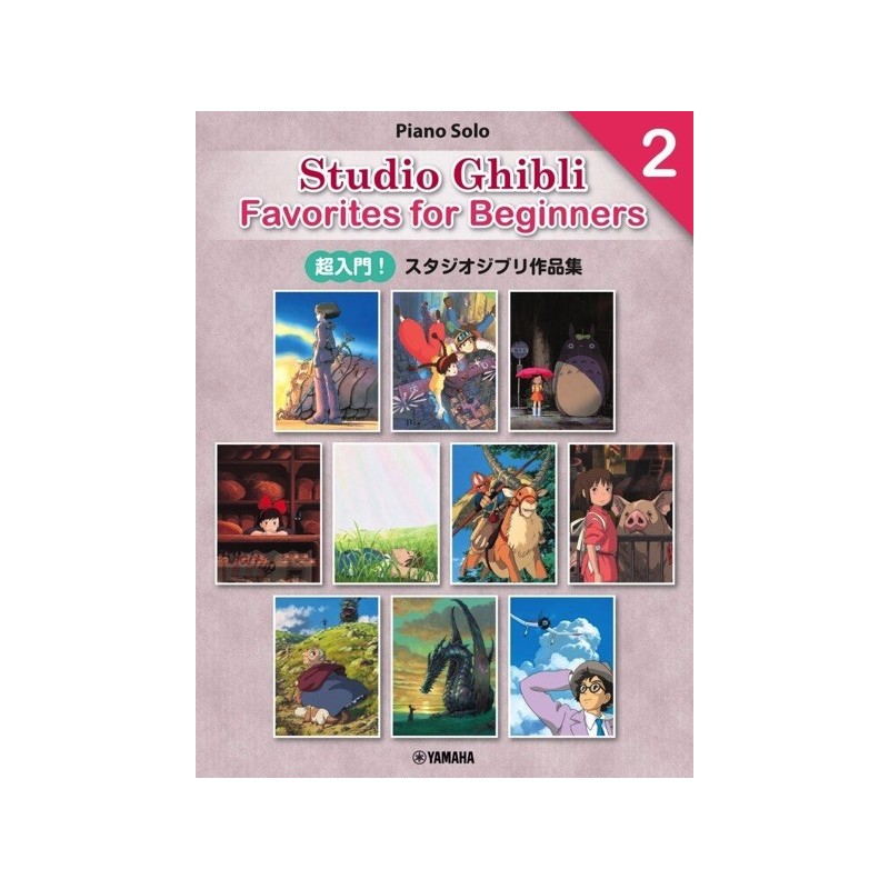 Studio Ghibli Favorites for Beginners 2 