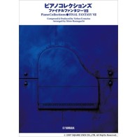 Piano Collections FINAL FANTASY VII 