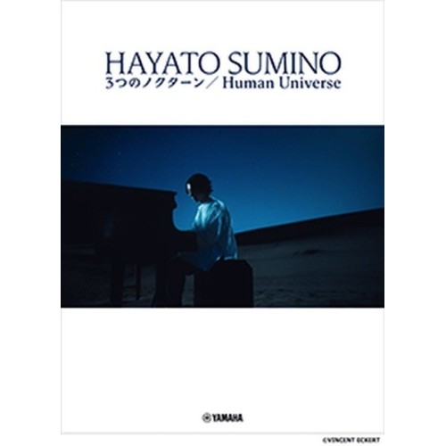 Three Nocturnes / Human Universe 