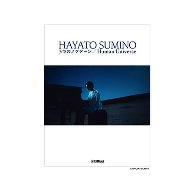 Three Nocturnes / Human Universe 