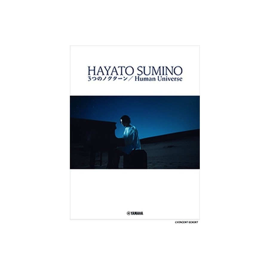 Three Nocturnes / Human Universe 