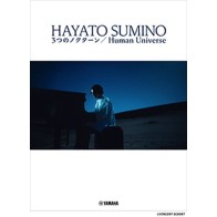 Three Nocturnes / Human Universe 