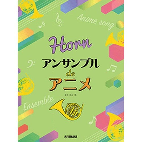 Anime Themes for Horn Ensemble