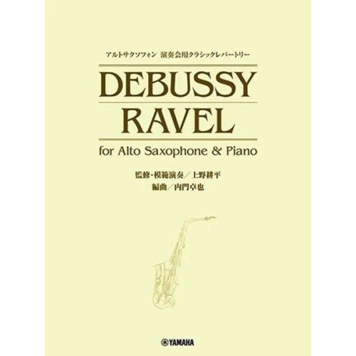 Classical Repertories for Concerts 