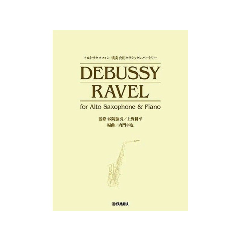 Classical Repertories for Concerts 