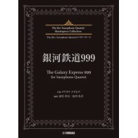 The Galaxy Express 999 