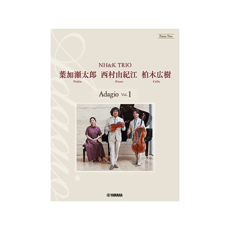 Piano Trio: Adagio Vol.1 by NH&K TRIO 