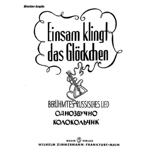 Einsam klingt das Glöckchen 